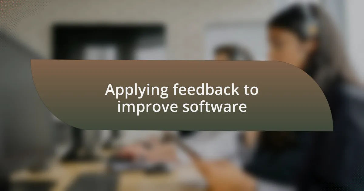 Applying feedback to improve software